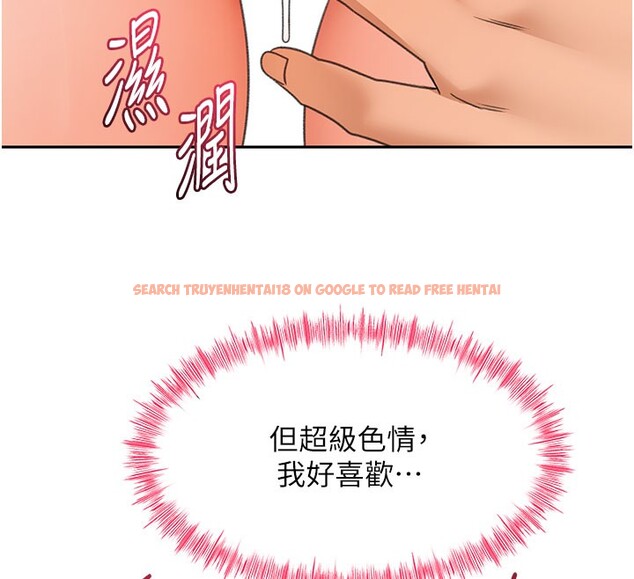 查看漫画頂加套房的春天 - 第26話-飢渴的房東女兒 - sayhentaiz.net中的3531024图片