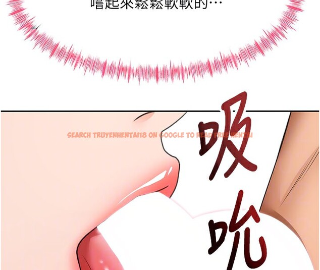 查看漫画頂加套房的春天 - 第26話-飢渴的房東女兒 - sayhentaiz.net中的3531040图片