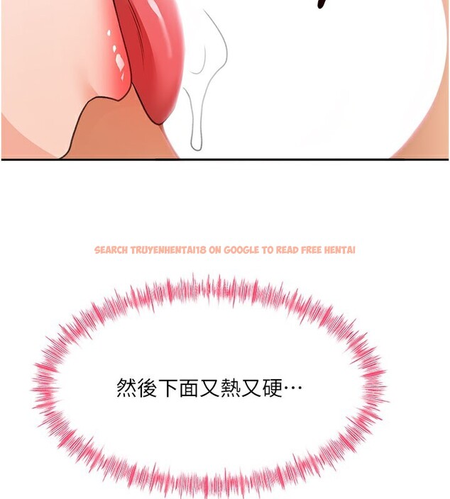 查看漫画頂加套房的春天 - 第26話-飢渴的房東女兒 - sayhentaiz.net中的3531041图片
