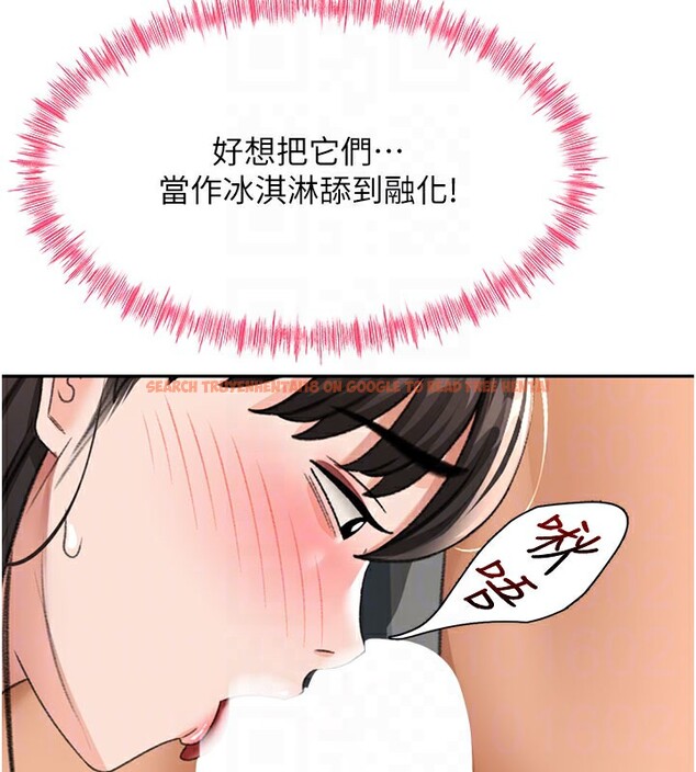 查看漫画頂加套房的春天 - 第26話-飢渴的房東女兒 - sayhentaiz.net中的3531045图片