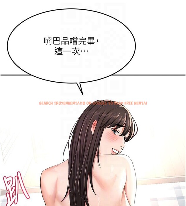 查看漫画頂加套房的春天 - 第26話-飢渴的房東女兒 - sayhentaiz.net中的3531053图片