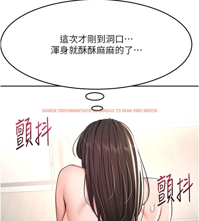 查看漫画頂加套房的春天 - 第26話-飢渴的房東女兒 - sayhentaiz.net中的3531059图片