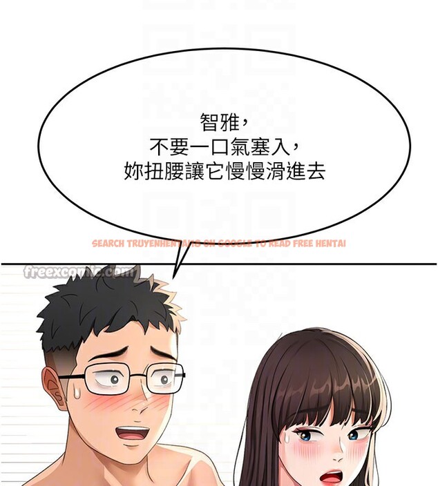 查看漫画頂加套房的春天 - 第26話-飢渴的房東女兒 - sayhentaiz.net中的3531062图片
