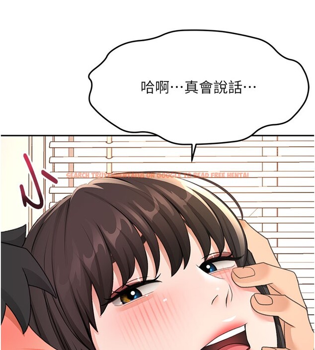 查看漫画頂加套房的春天 - 第26話-飢渴的房東女兒 - sayhentaiz.net中的3531067图片