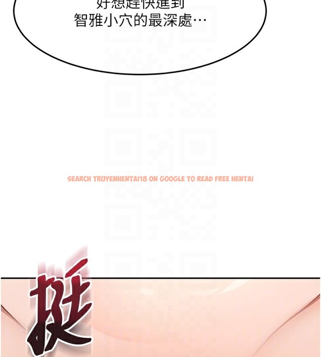 查看漫画頂加套房的春天 - 第26話-飢渴的房東女兒 - sayhentaiz.net中的3531069图片