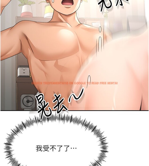 查看漫画頂加套房的春天 - 第26話-飢渴的房東女兒 - sayhentaiz.net中的3531082图片