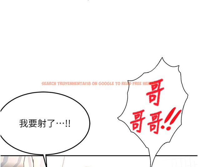查看漫画頂加套房的春天 - 第26話-飢渴的房東女兒 - sayhentaiz.net中的3531101图片