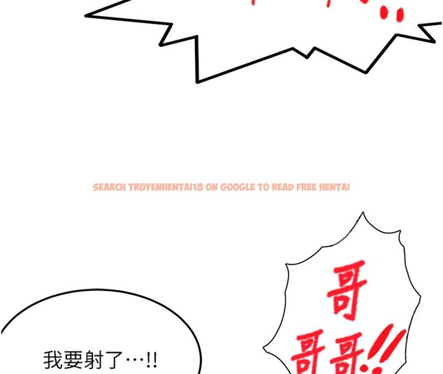 查看漫画頂加套房的春天 - 第27話-母女倆的共同砲友 - sayhentaiz.net中的3558253图片