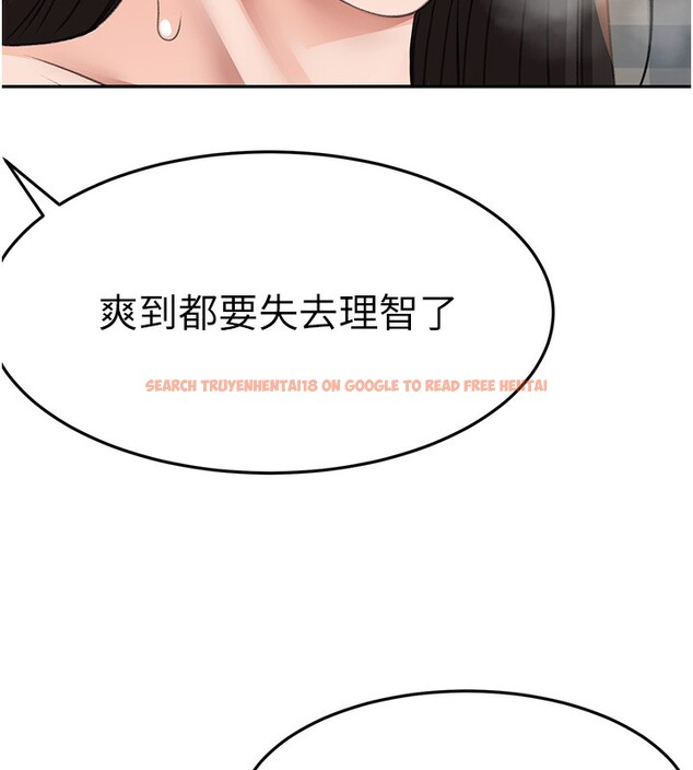 查看漫画頂加套房的春天 - 第27話-母女倆的共同砲友 - sayhentaiz.net中的3558275图片