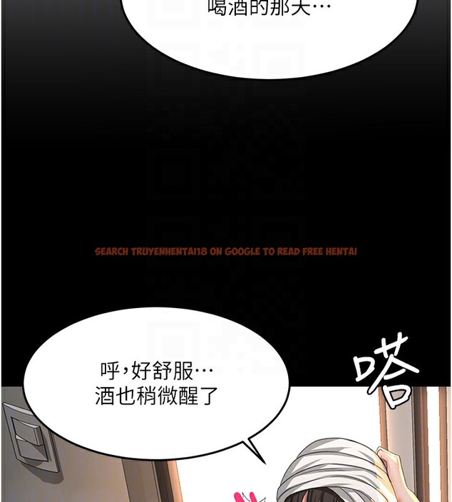 查看漫画頂加套房的春天 - 第27話-母女倆的共同砲友 - sayhentaiz.net中的3558294图片