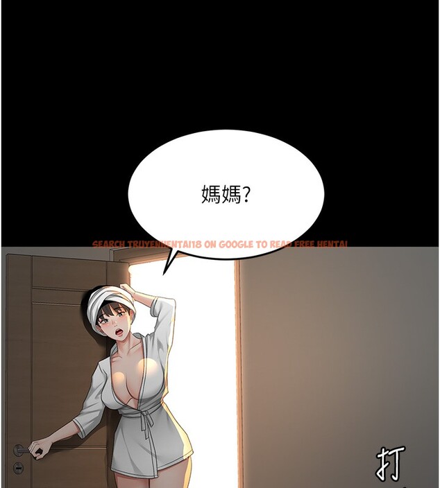 查看漫画頂加套房的春天 - 第27話-母女倆的共同砲友 - sayhentaiz.net中的3558299图片
