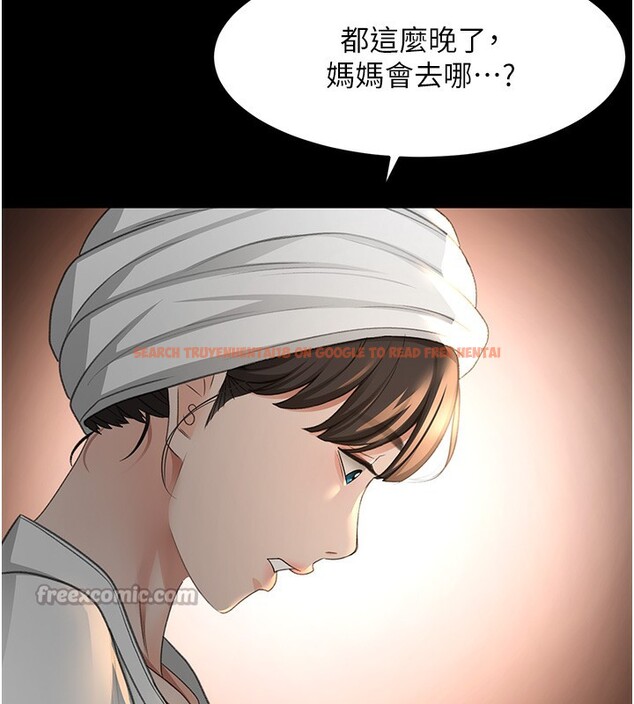 查看漫画頂加套房的春天 - 第27話-母女倆的共同砲友 - sayhentaiz.net中的3558301图片