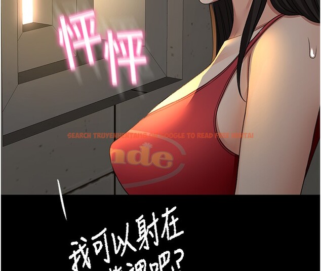 查看漫画頂加套房的春天 - 第27話-母女倆的共同砲友 - sayhentaiz.net中的3558306图片