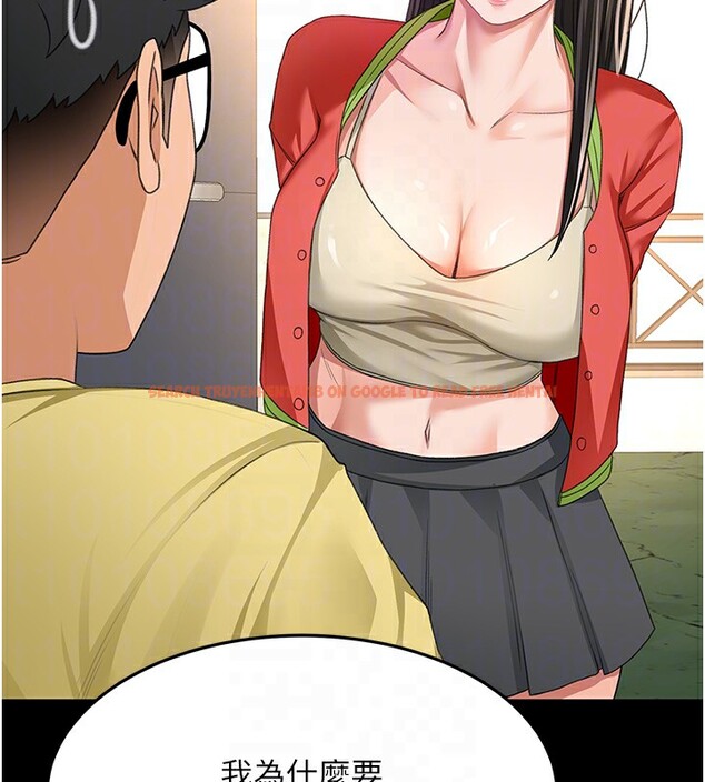 查看漫画頂加套房的春天 - 第27話-母女倆的共同砲友 - sayhentaiz.net中的3558321图片