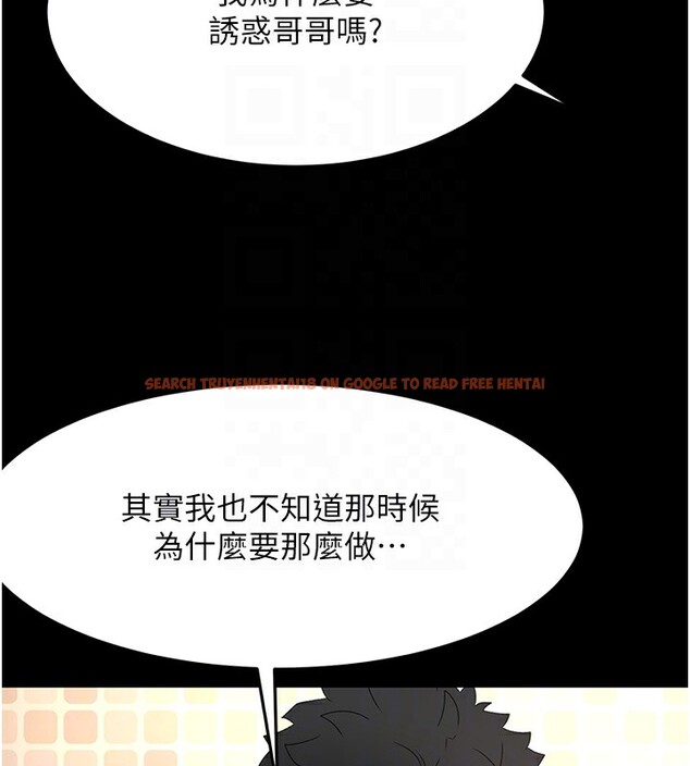 查看漫画頂加套房的春天 - 第27話-母女倆的共同砲友 - sayhentaiz.net中的3558322图片