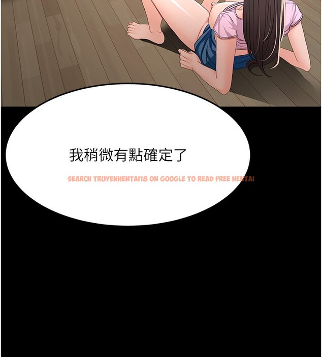 查看漫画頂加套房的春天 - 第27話-母女倆的共同砲友 - sayhentaiz.net中的3558326图片