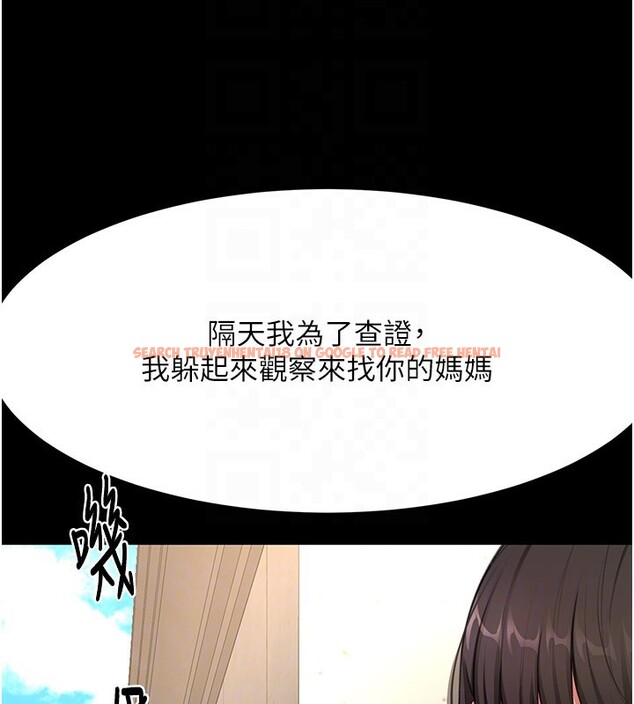 查看漫画頂加套房的春天 - 第27話-母女倆的共同砲友 - sayhentaiz.net中的3558330图片