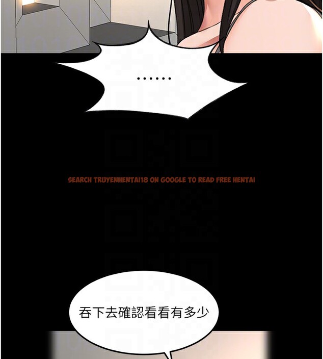 查看漫画頂加套房的春天 - 第27話-母女倆的共同砲友 - sayhentaiz.net中的3558336图片