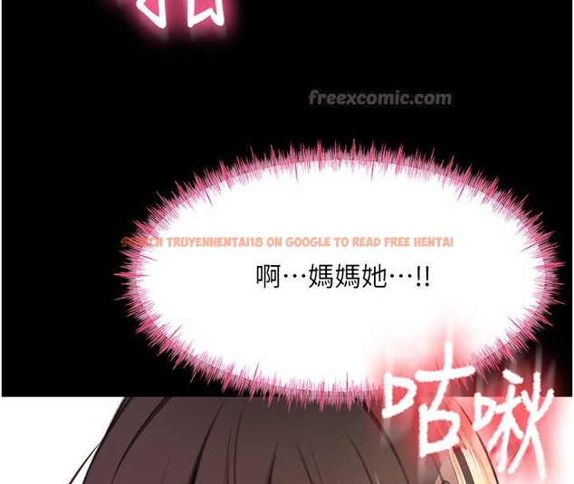 查看漫画頂加套房的春天 - 第27話-母女倆的共同砲友 - sayhentaiz.net中的3558343图片