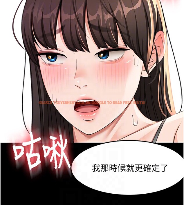 查看漫画頂加套房的春天 - 第27話-母女倆的共同砲友 - sayhentaiz.net中的3558344图片