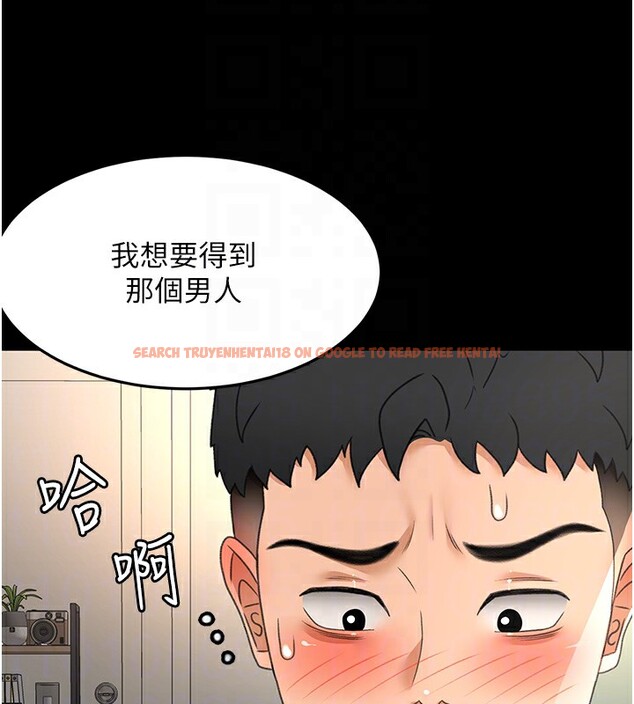 查看漫画頂加套房的春天 - 第27話-母女倆的共同砲友 - sayhentaiz.net中的3558345图片