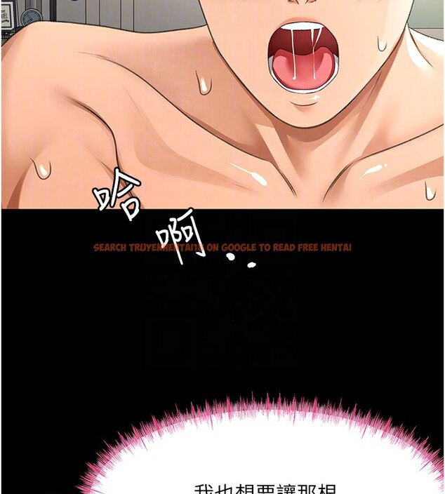 查看漫画頂加套房的春天 - 第27話-母女倆的共同砲友 - sayhentaiz.net中的3558346图片
