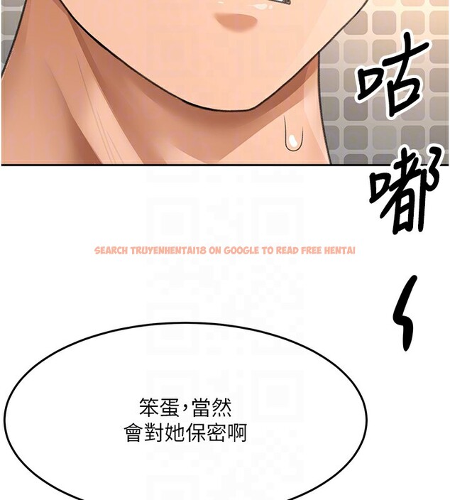 查看漫画頂加套房的春天 - 第27話-母女倆的共同砲友 - sayhentaiz.net中的3558353图片