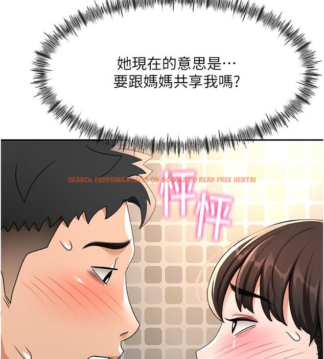 查看漫画頂加套房的春天 - 第27話-母女倆的共同砲友 - sayhentaiz.net中的3558356图片