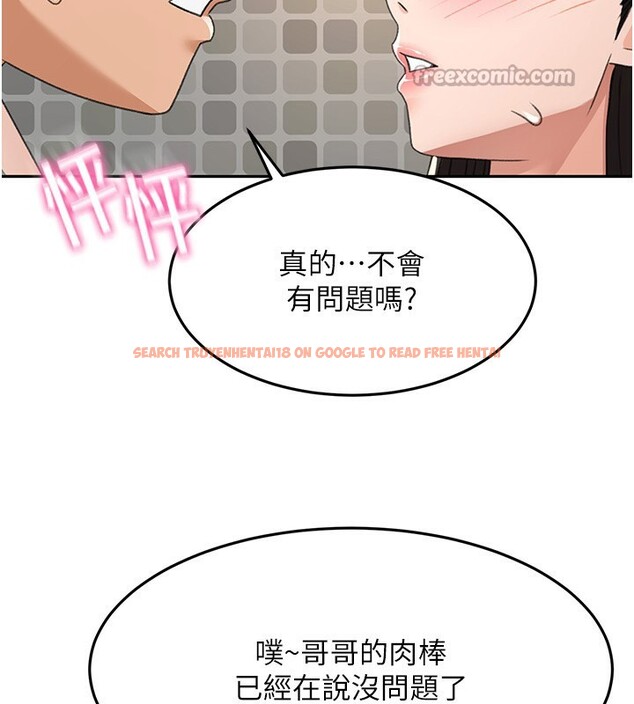 查看漫画頂加套房的春天 - 第27話-母女倆的共同砲友 - sayhentaiz.net中的3558357图片