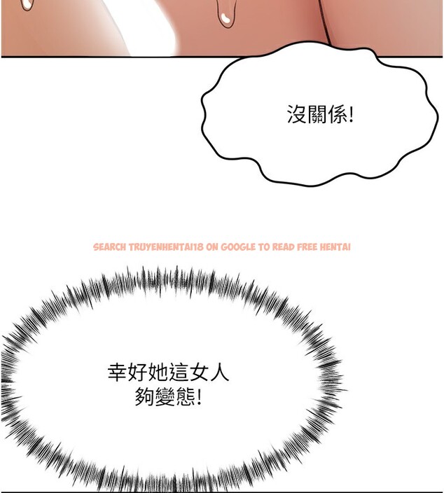 查看漫画頂加套房的春天 - 第27話-母女倆的共同砲友 - sayhentaiz.net中的3558378图片
