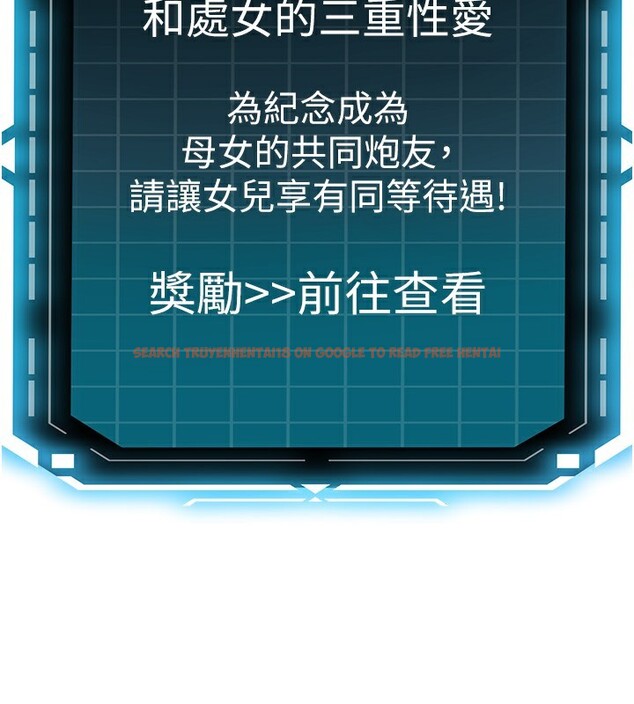查看漫画頂加套房的春天 - 第27話-母女倆的共同砲友 - sayhentaiz.net中的3558390图片