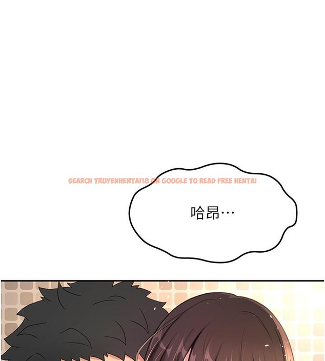 查看漫画頂加套房的春天 - 第28話-課金的威力 - www.tymanga.com中的3586173图片