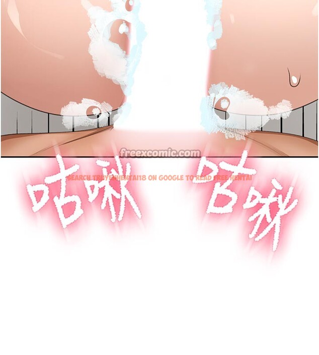 查看漫画頂加套房的春天 - 第28話-課金的威力 - www.tymanga.com中的3586186图片