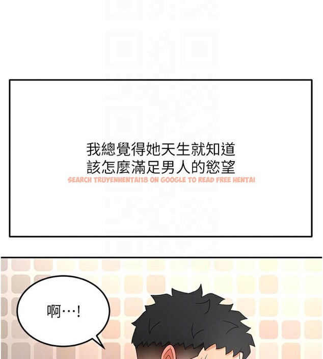 查看漫画頂加套房的春天 - 第28話-課金的威力 - www.tymanga.com中的3586207图片