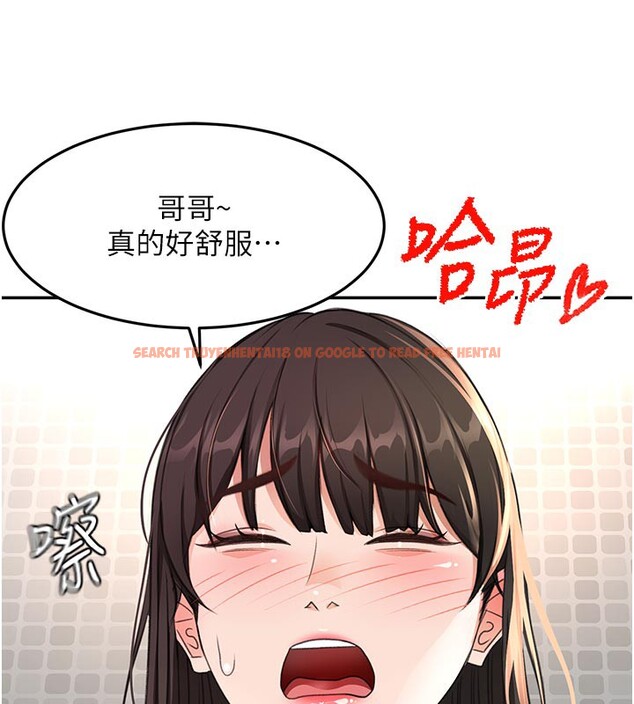 查看漫画頂加套房的春天 - 第28話-課金的威力 - www.tymanga.com中的3586215图片