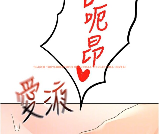 查看漫画頂加套房的春天 - 第28話-課金的威力 - www.tymanga.com中的3586222图片
