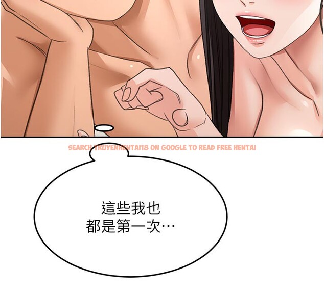 查看漫画頂加套房的春天 - 第28話-課金的威力 - www.tymanga.com中的3586245图片
