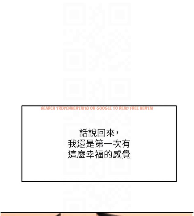 查看漫画頂加套房的春天 - 第28話-課金的威力 - www.tymanga.com中的3586247图片