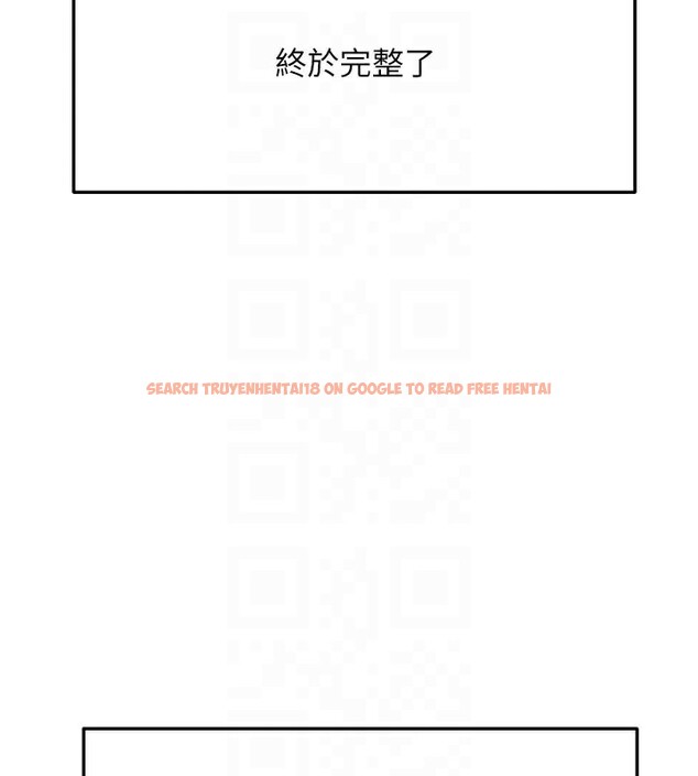 查看漫画頂加套房的春天 - 第28話-課金的威力 - www.tymanga.com中的3586255图片