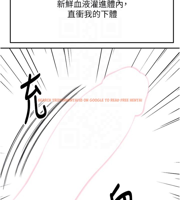 查看漫画頂加套房的春天 - 第28話-課金的威力 - www.tymanga.com中的3586264图片