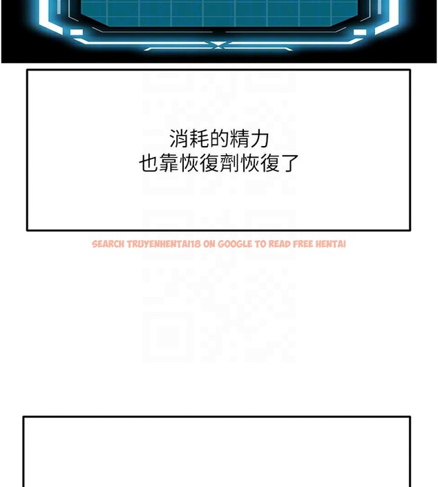 查看漫画頂加套房的春天 - 第28話-課金的威力 - www.tymanga.com中的3586272图片