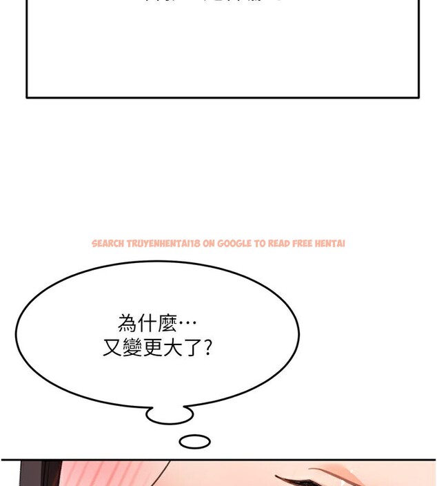 查看漫画頂加套房的春天 - 第28話-課金的威力 - www.tymanga.com中的3586275图片