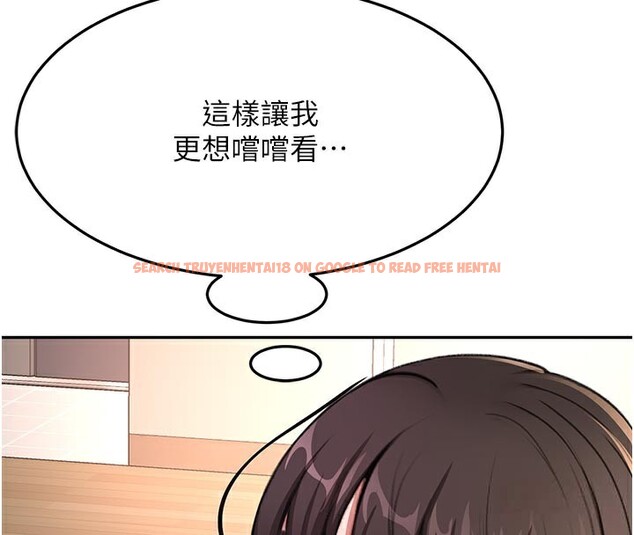 查看漫画頂加套房的春天 - 第28話-課金的威力 - www.tymanga.com中的3586277图片