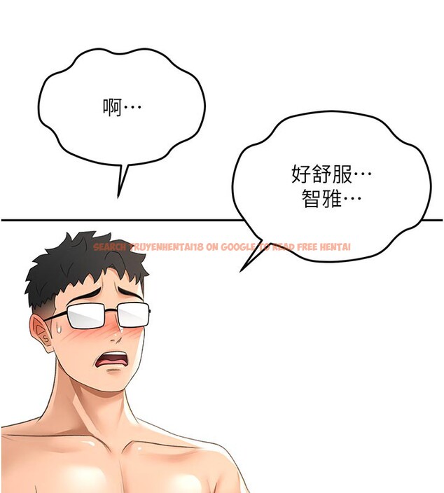 查看漫画頂加套房的春天 - 第28話-課金的威力 - www.tymanga.com中的3586280图片