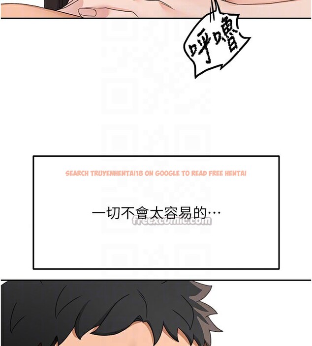 查看漫画頂加套房的春天 - 第28話-課金的威力 - www.tymanga.com中的3586284图片