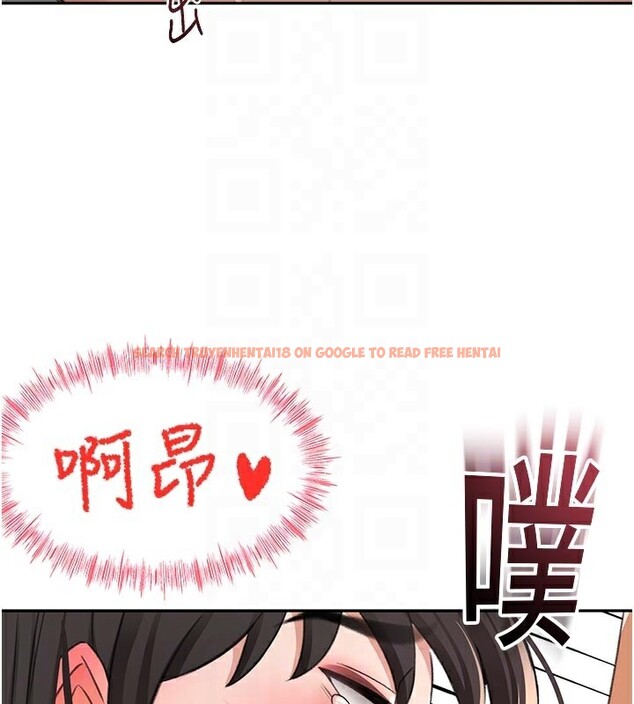查看漫画頂加套房的春天 - 第28話-課金的威力 - www.tymanga.com中的3586292图片