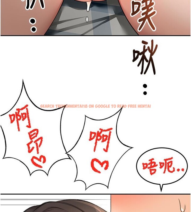 查看漫画頂加套房的春天 - 第28話-課金的威力 - www.tymanga.com中的3586315图片