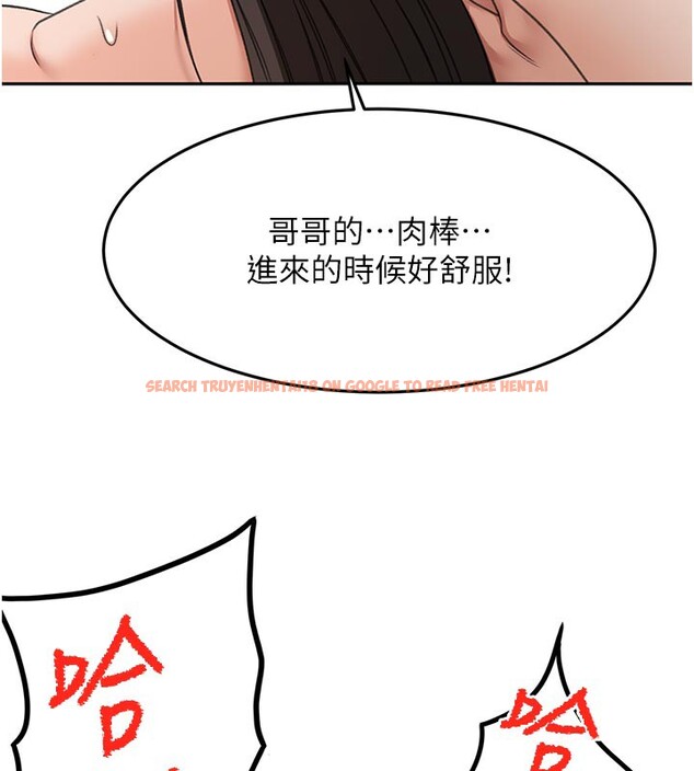 查看漫画頂加套房的春天 - 第28話-課金的威力 - www.tymanga.com中的3586317图片