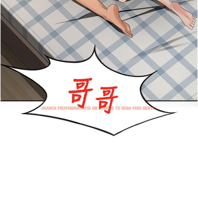 查看漫画頂加套房的春天 - 第28話-課金的威力 - www.tymanga.com中的3586319图片