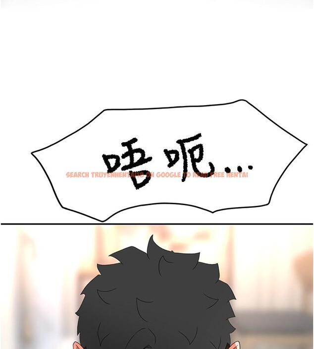 查看漫画頂加套房的春天 - 第28話-課金的威力 - www.tymanga.com中的3586322图片